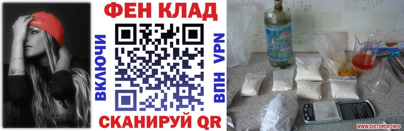 купить наркотики цена  Мосальск  Амфетамин VHQ 