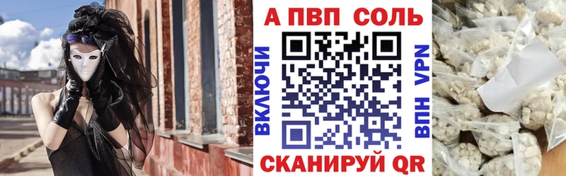 купить наркоту  Мосальск  hydra как зайти  Alfa_PVP мука 