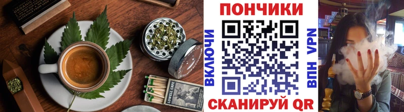 Canna-Cookies конопля  Мосальск 