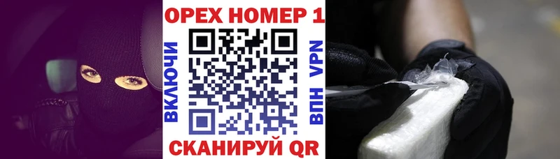 это состав  наркота  кракен ТОР  Мосальск  КОКАИН VHQ 