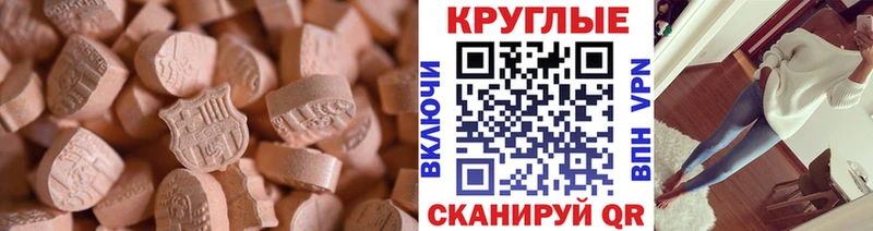 нарко площадка официальный сайт  Мосальск  Ecstasy 280 MDMA 