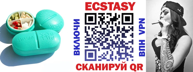 ЭКСТАЗИ ешки Мосальск