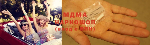 шишки Абинск