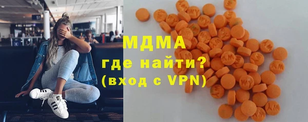 стафф Вуктыл