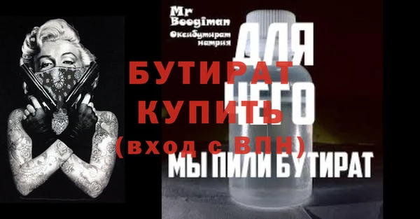 тгк Воткинск
