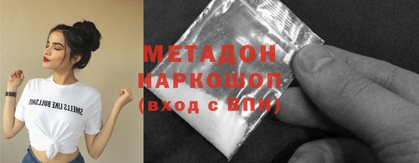 шишки Абинск