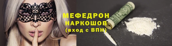 скорость mdpv Покров