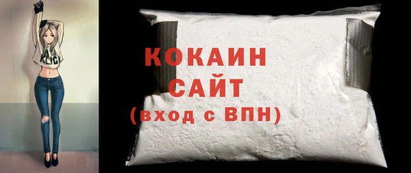 мет Абдулино