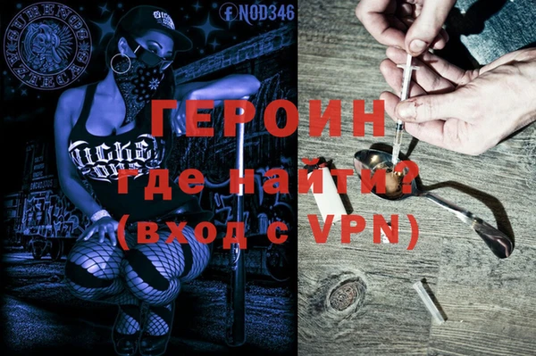 шишки Абинск