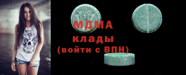 мет Абдулино
