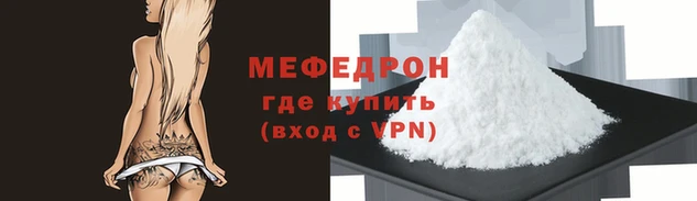 индика Покровск