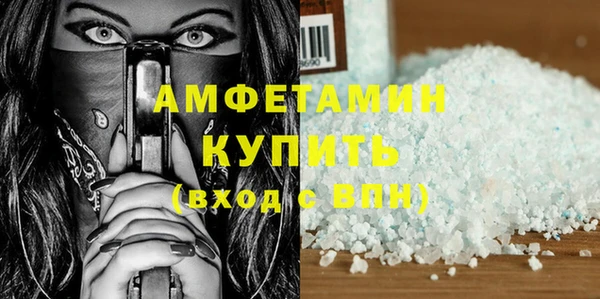 мет Абдулино