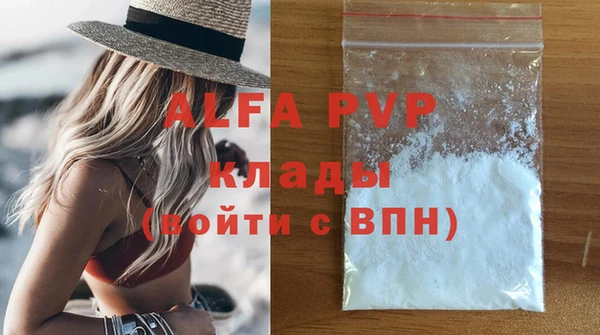 индика Покровск