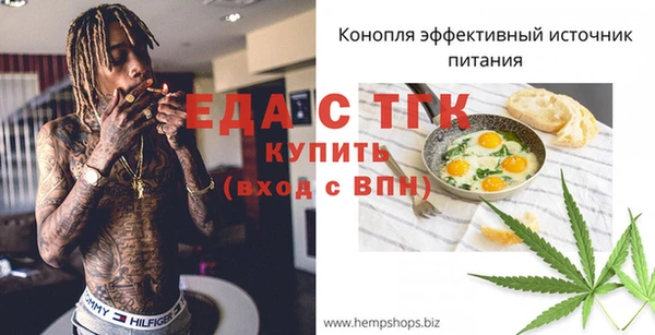 мет Абдулино