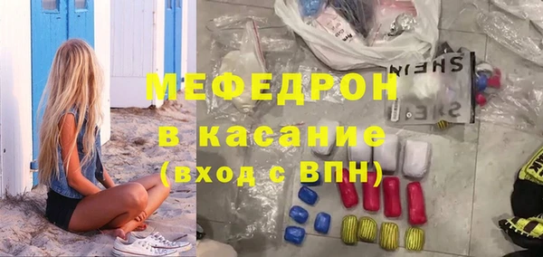 шишки Абинск