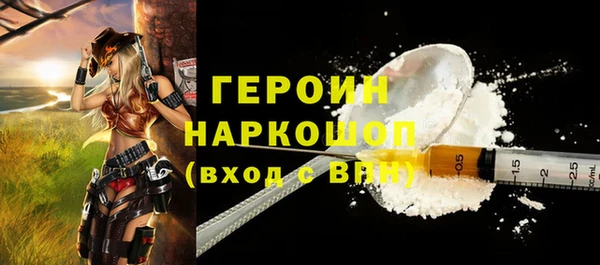 шишки Абинск