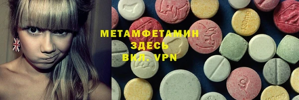 мет Абдулино