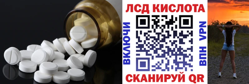Лсд 25 экстази кислота  Мосальск 