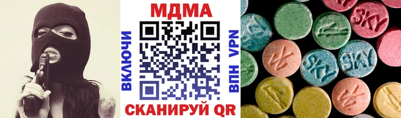МДМА VHQ купить наркотик darknet как зайти Мосальск