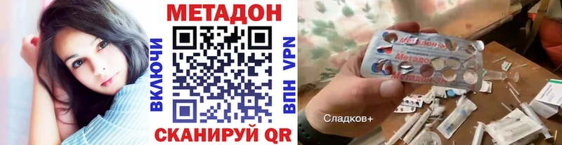 сколько стоит  Мосальск  Метадон methadone 