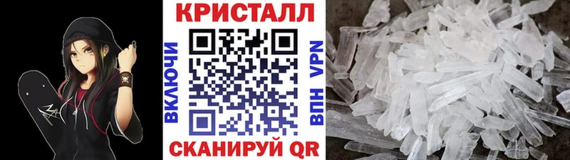 Метамфетамин Декстрометамфетамин 99.9%  где можно купить наркотик  Мосальск 