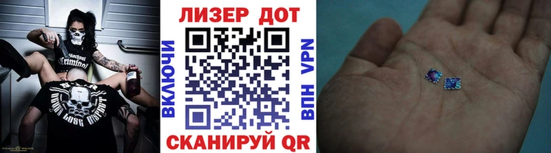 Марки NBOMe 1,8мг Мосальск