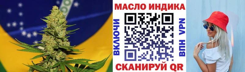 ТГК гашишное масло  Мосальск 